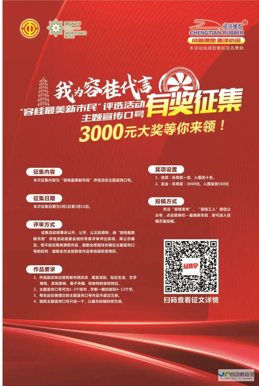 打造容桂品牌形象：专业网站建设，助力容桂发展