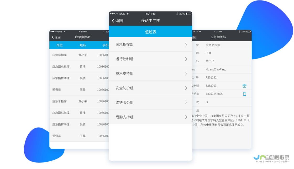 广州小程序开发：定制专属您的移动应用，提升品牌形象和用户体验