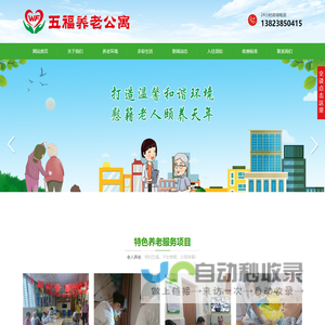 前海产发集团官网