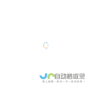 工作流