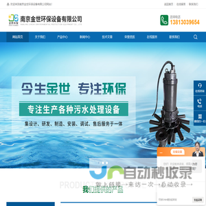 尚言健康笔记-普及健康知识，助力全民健康！