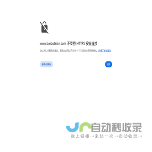泰安中呼网络传媒有限公司，百度推广开户，泰安百度代理商，信息流竞价