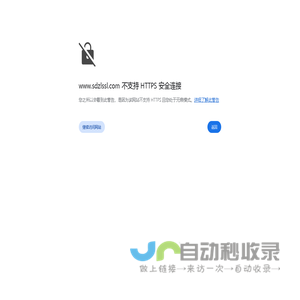 山东在路上农牧发展有限公司