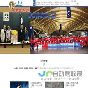 去希腊！了解希腊，我最快++556