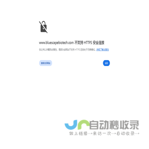 翻译RNA测序-16S/18S/ITS扩增子测序-蓝景科信