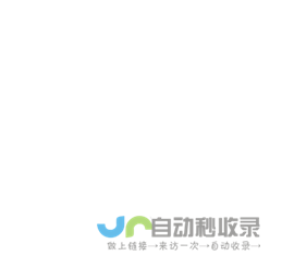 赛邦-（增值服务 价值投资）