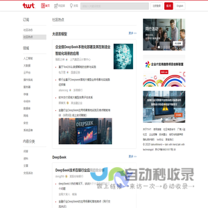 twt企业IT交流平台 - talkwithtrend，企业IT技术社区，帮助您融入同行！