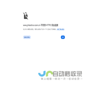 金开顺-品味艺术羊绒 尊享优雅生活-J&KAISHUN-江苏金开顺服饰有限公司