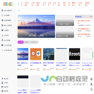 369主机推荐 - vps测评,vps优惠,vps商家网址导航推广为一体的网站！