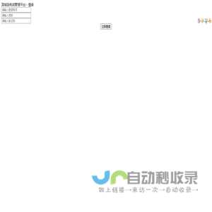 无棣县龙达塑料母粒有限公司
