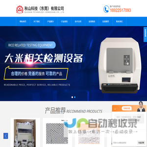 陕西远景工程有限公司官网