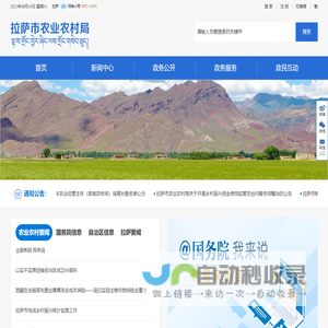 超科号 - 做你身边的百科全书