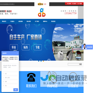 玻纤棉，保温棉，防火棉，隔热棉，纳米气凝胶毡，防火布，阻燃布，铝箔布，玻纤布，铝箔胶带，管道保温工程，可拆卸保温套生产厂家直销优势价格 -彼德堡复合材料有限公司