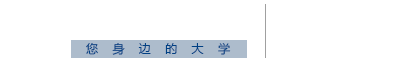 北京开放大学_大兴分校