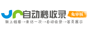 企业矿业开采导航站